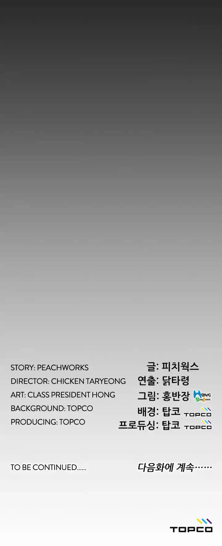 An Adult's Experiences 14