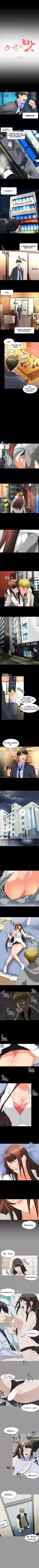 An Adult's Experiences 16