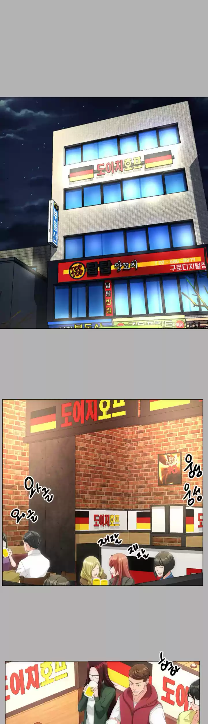 An Adult's Experiences 18