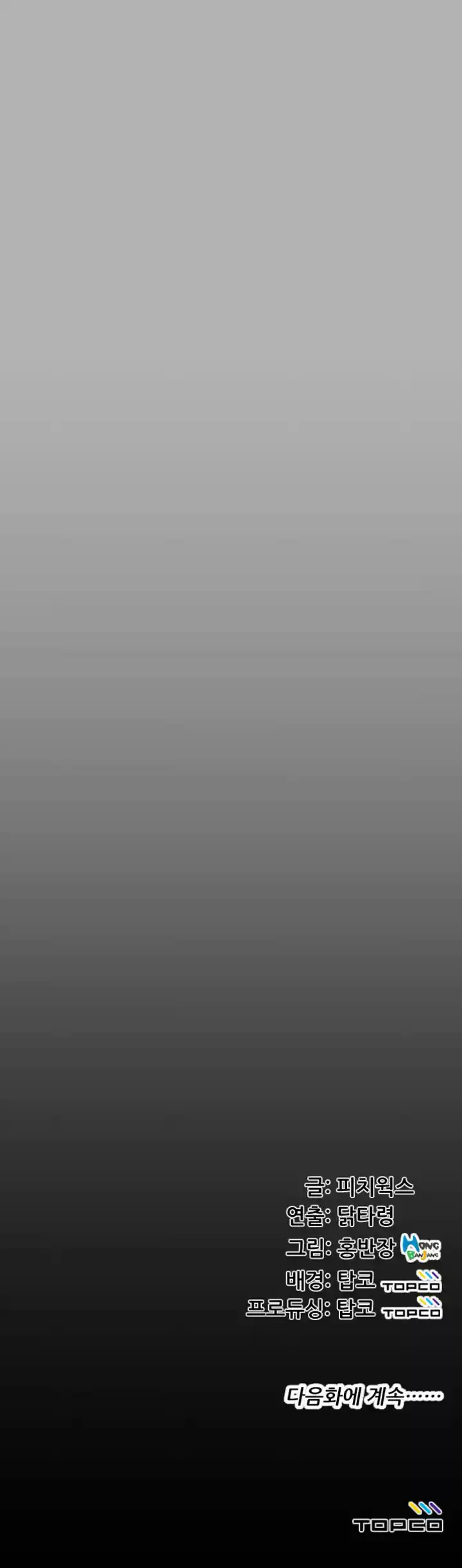 An Adult's Experiences 18