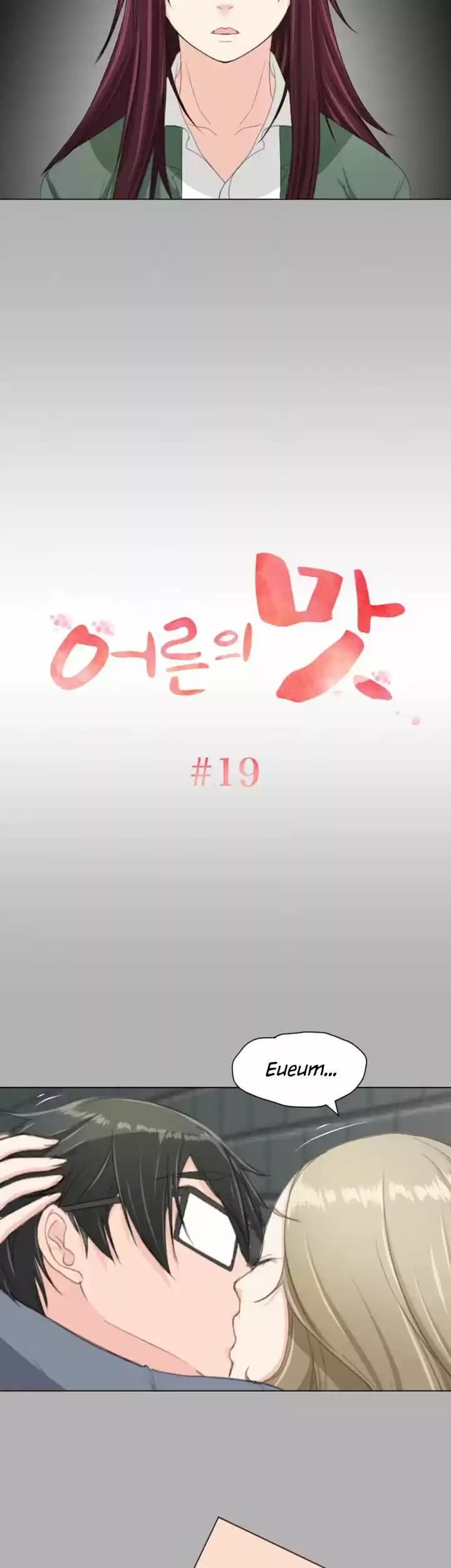 An Adult's Experiences 19