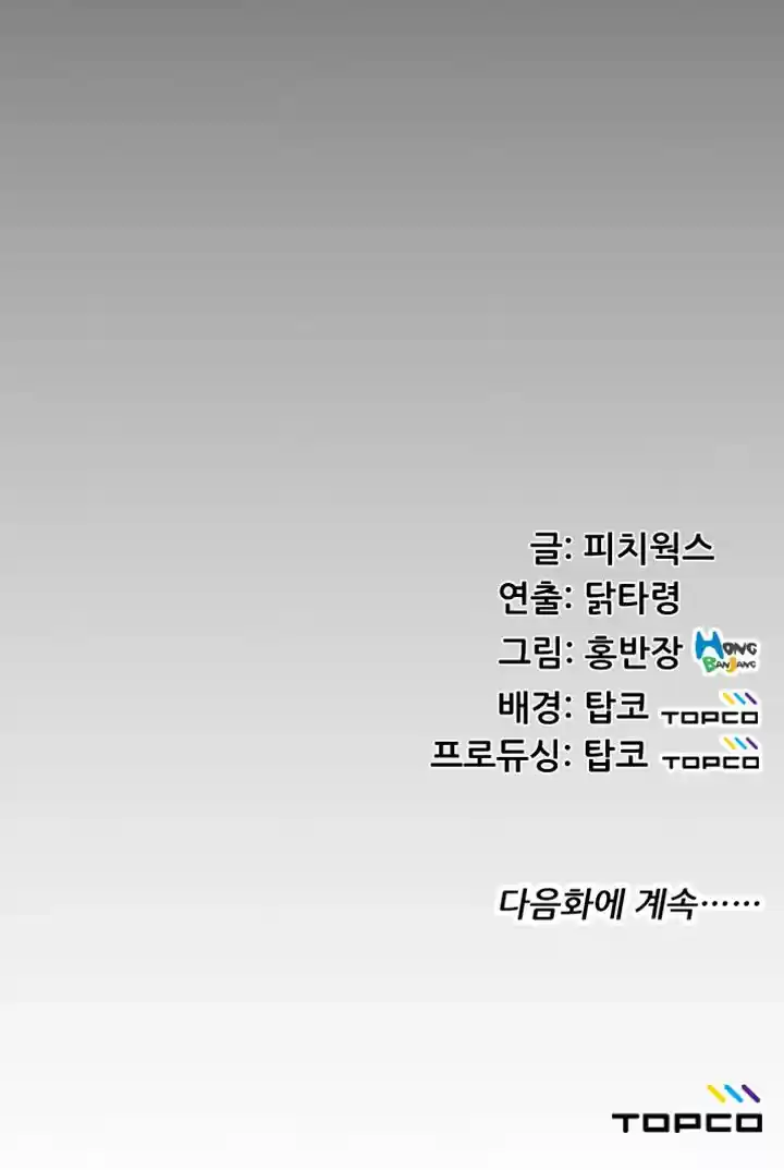 An Adult's Experiences 19