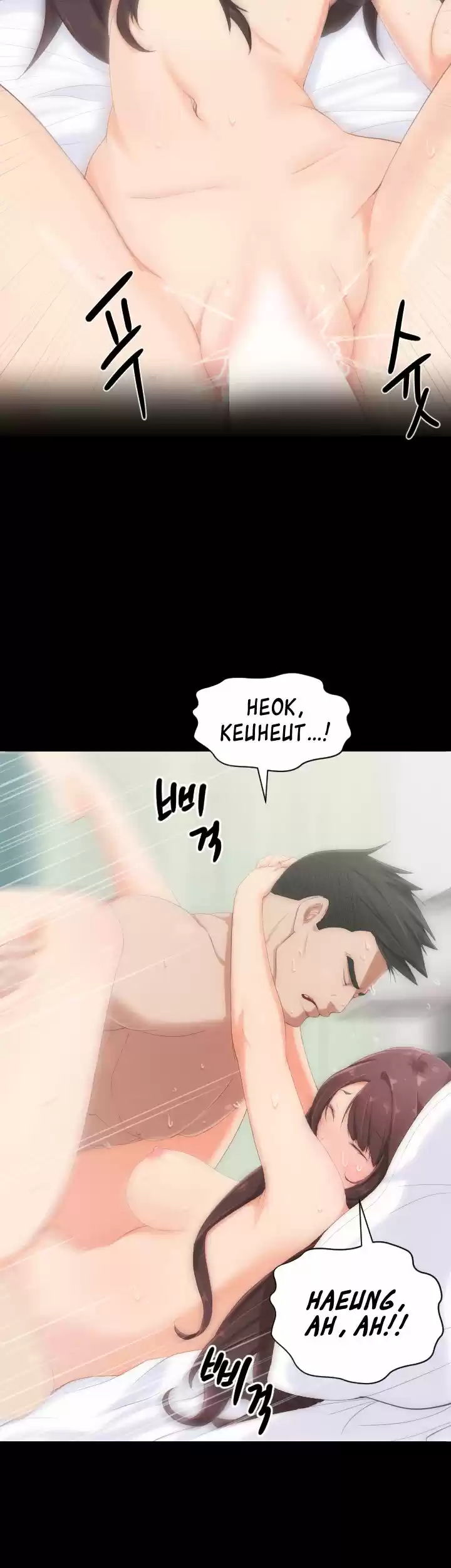 An Adult's Experiences 2