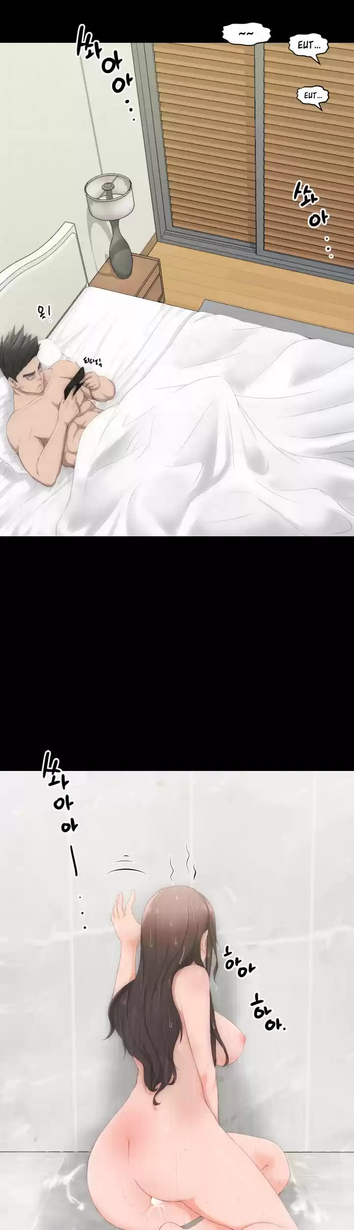 An Adult's Experiences 2