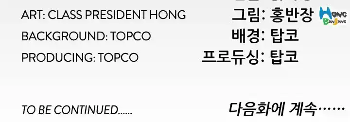 An Adult's Experiences 2