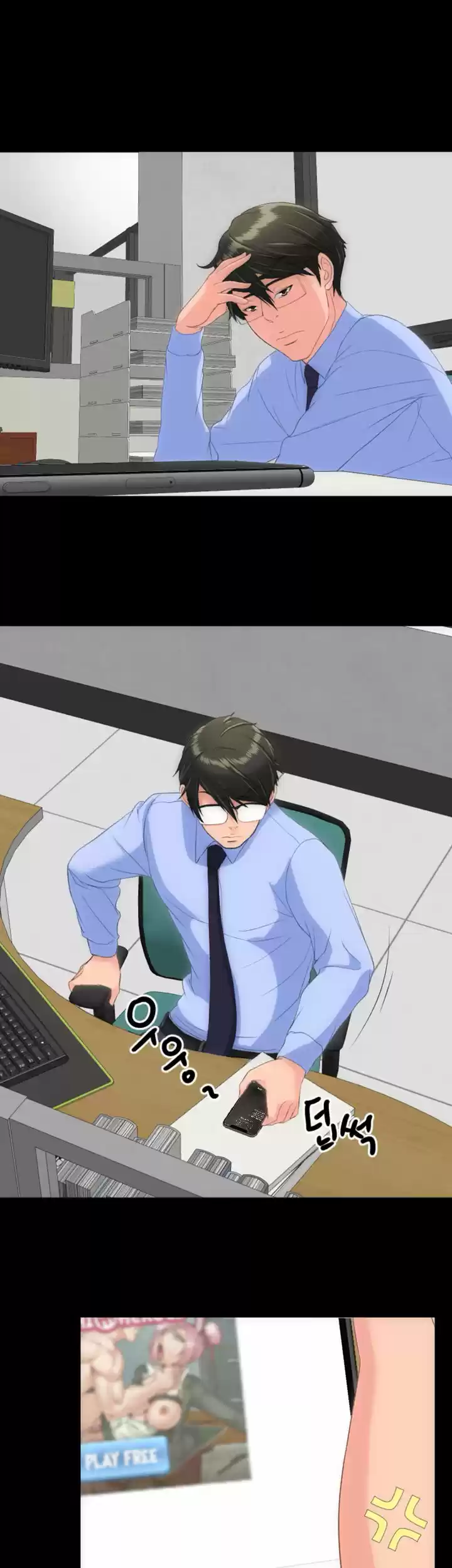 An Adult's Experiences 20