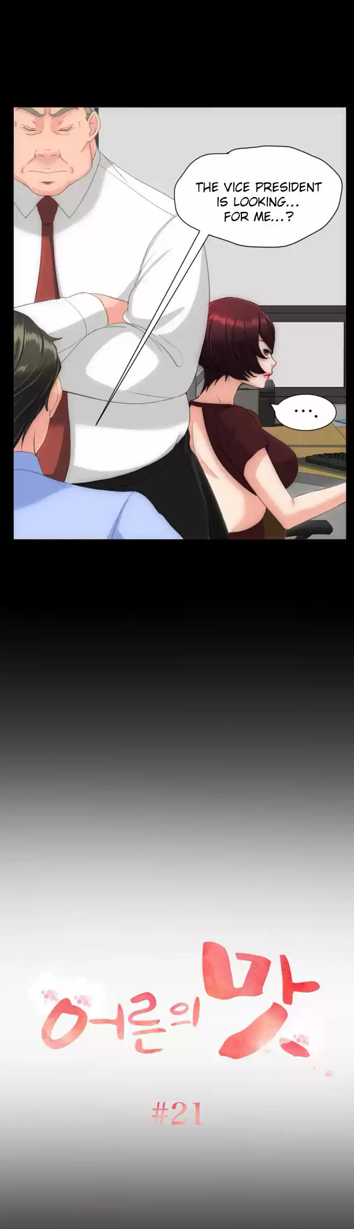 An Adult's Experiences 21