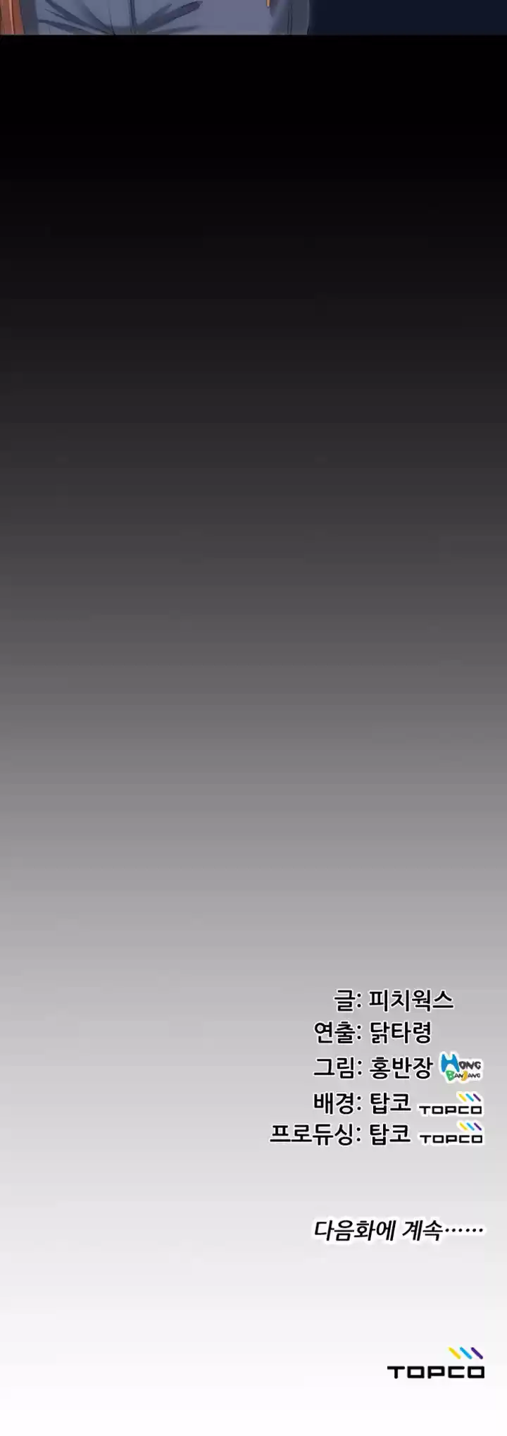 An Adult's Experiences 21