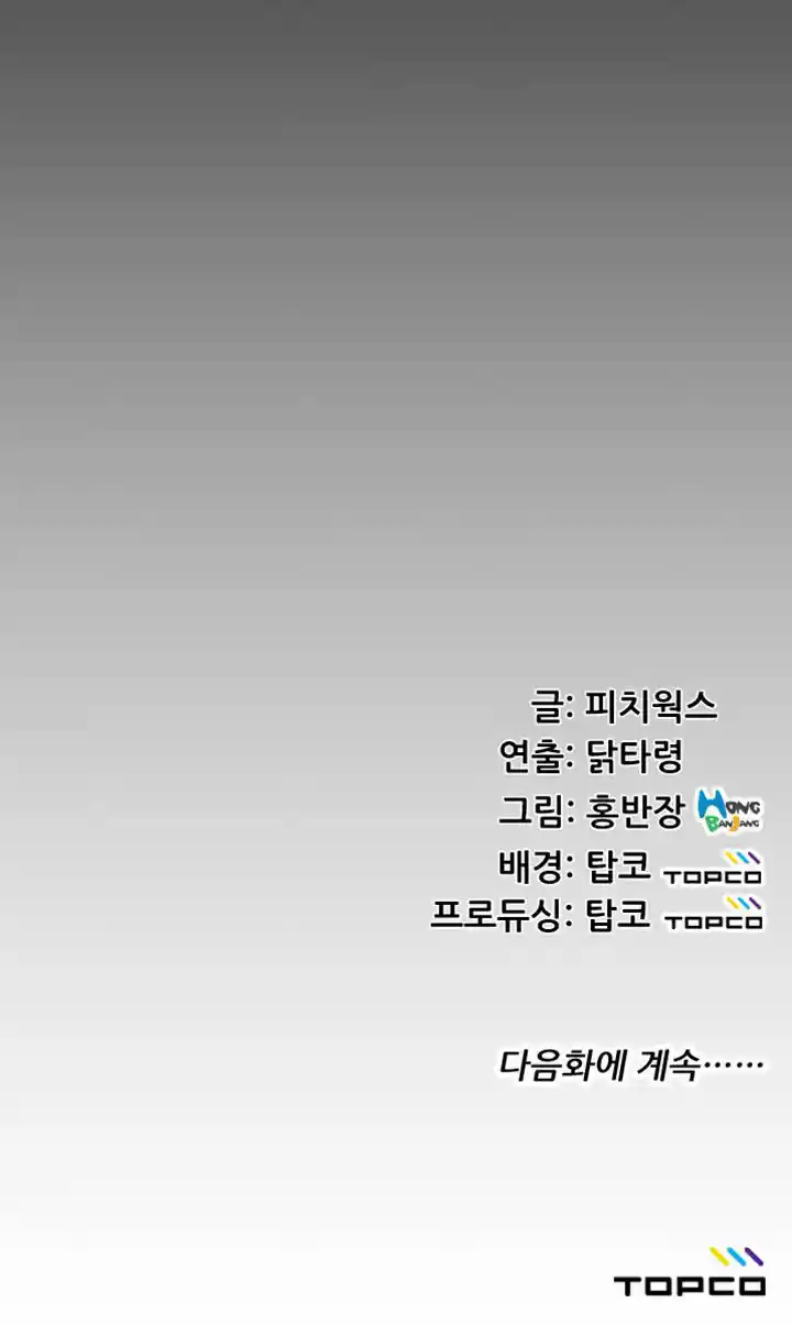 An Adult's Experiences 22