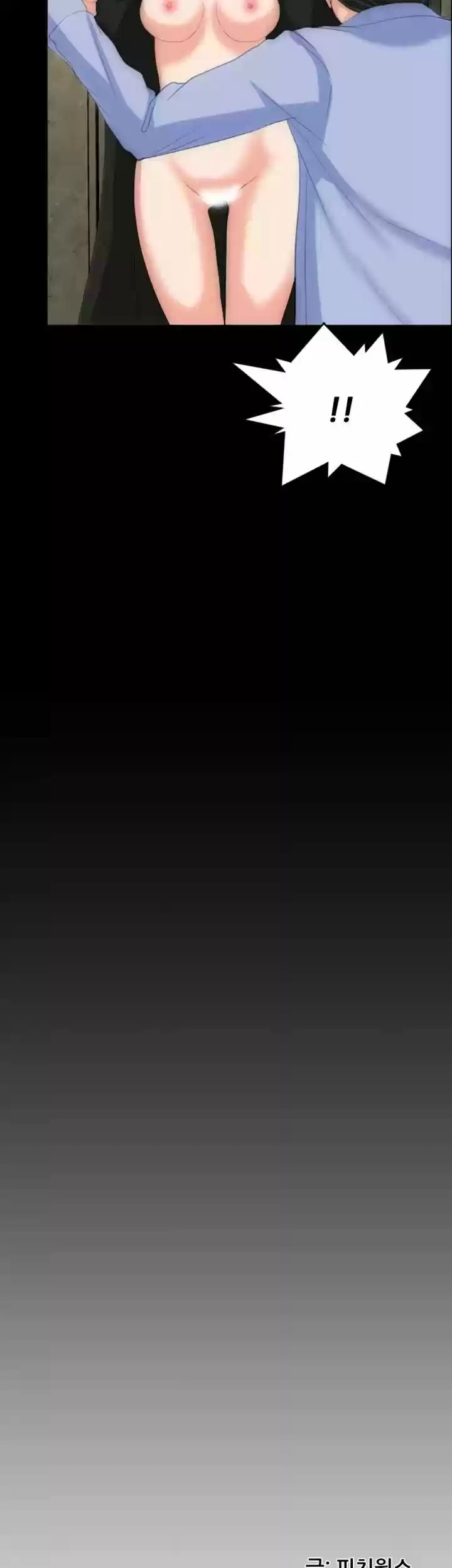 An Adult's Experiences 23