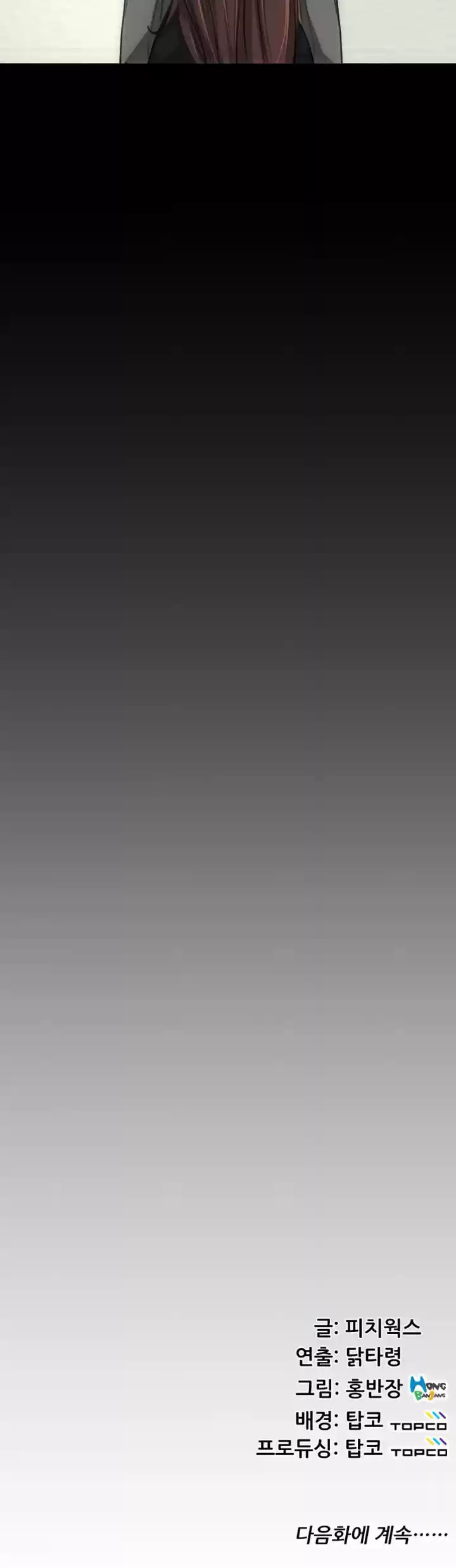 An Adult's Experiences 24