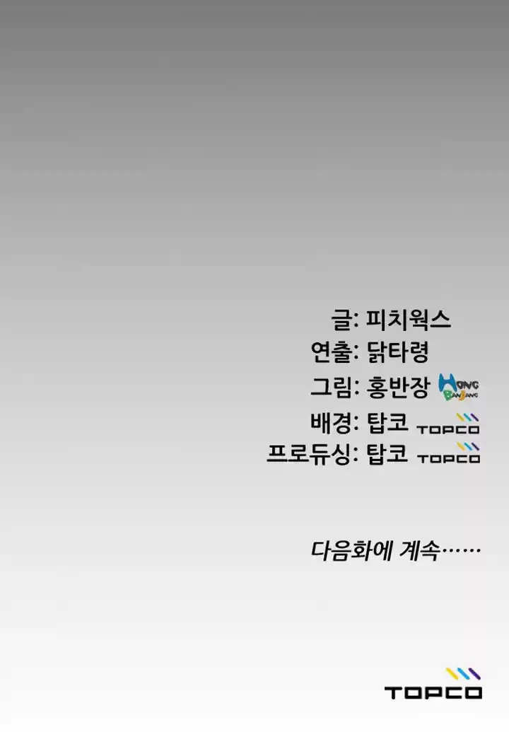 An Adult's Experiences 25