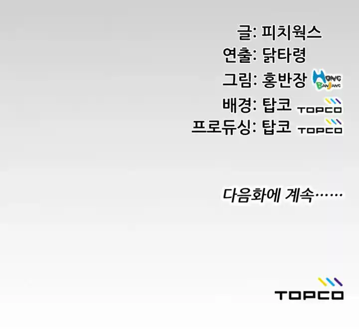 An Adult's Experiences 26