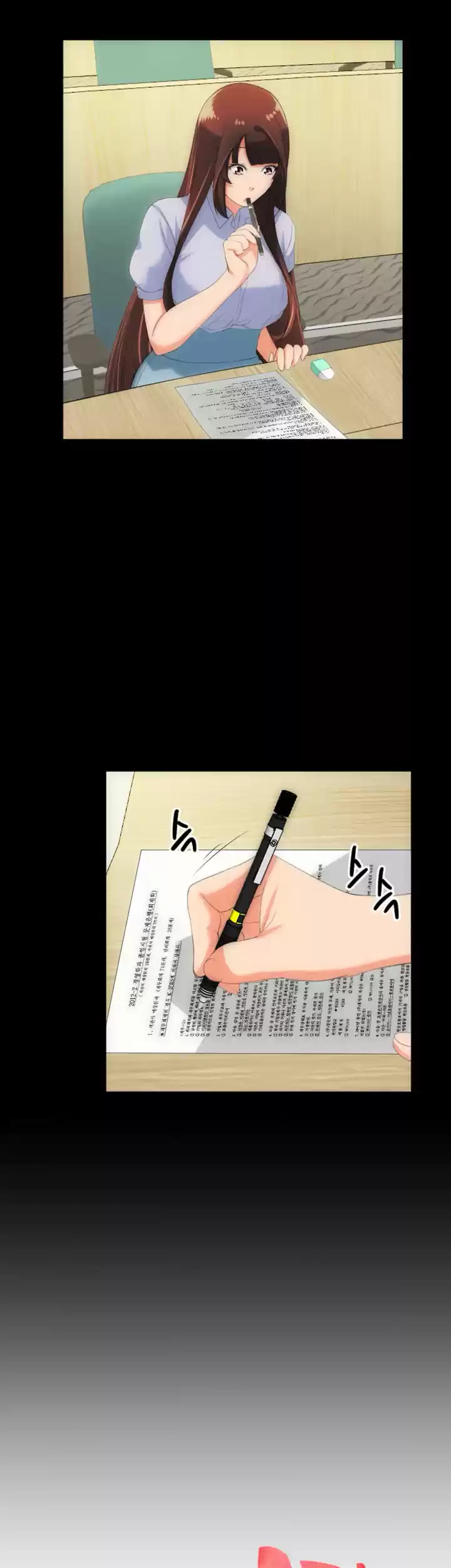 An Adult's Experiences 27