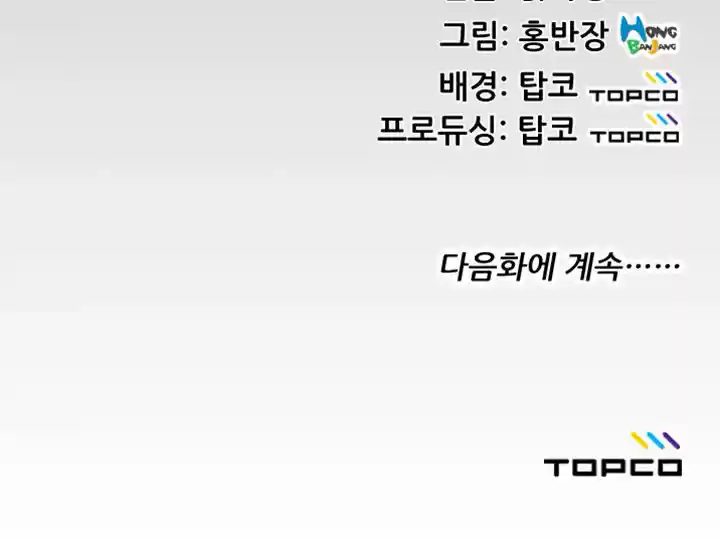 An Adult's Experiences 27