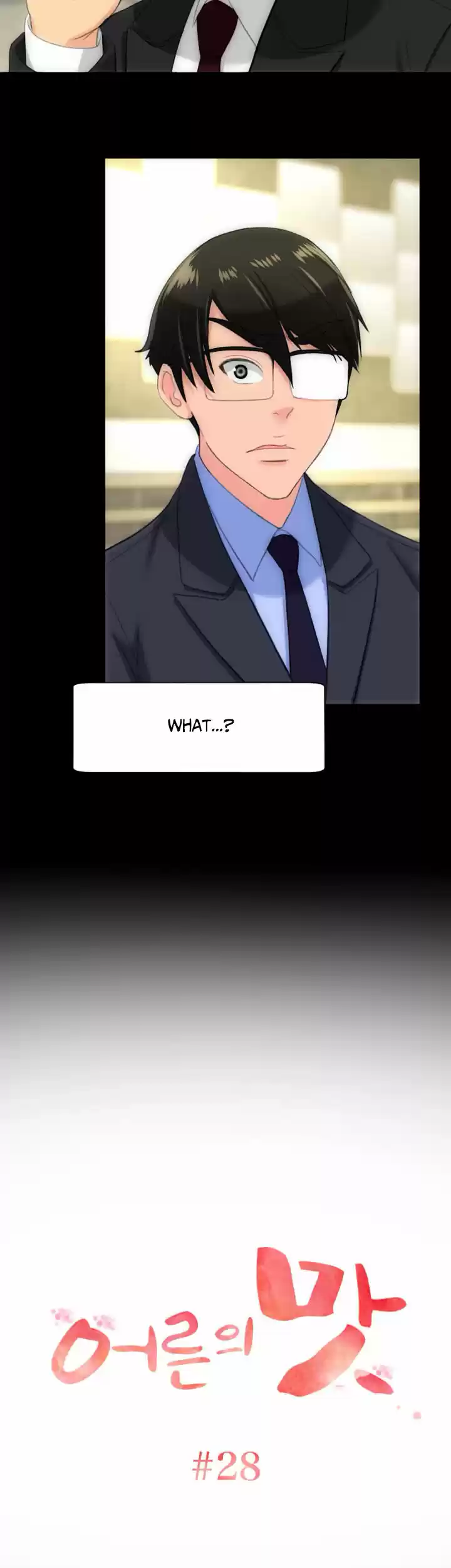 An Adult's Experiences 28