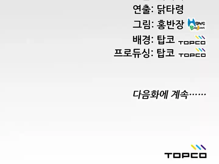 An Adult's Experiences 28