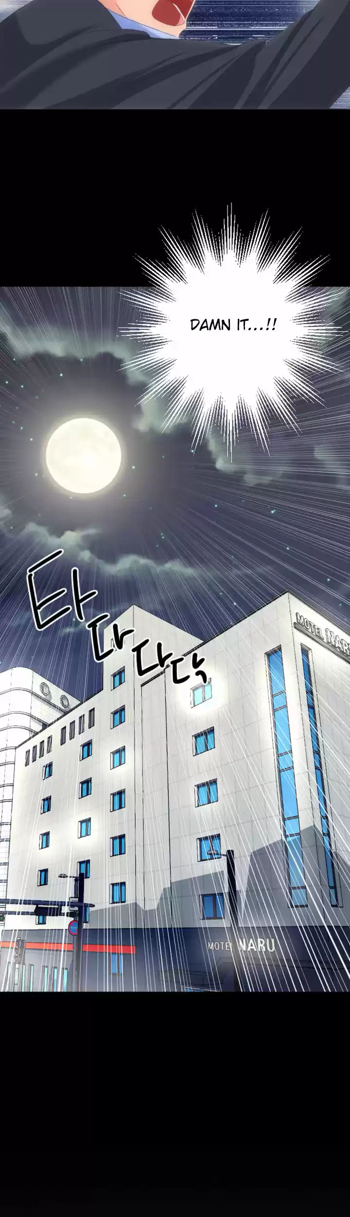 An Adult's Experiences 29