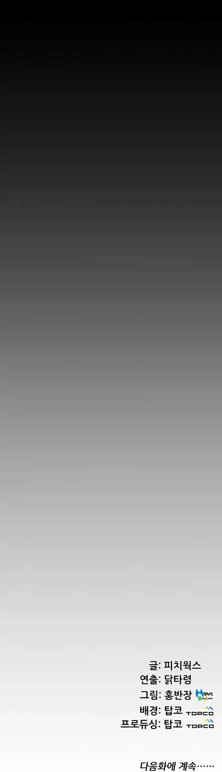 An Adult's Experiences 29