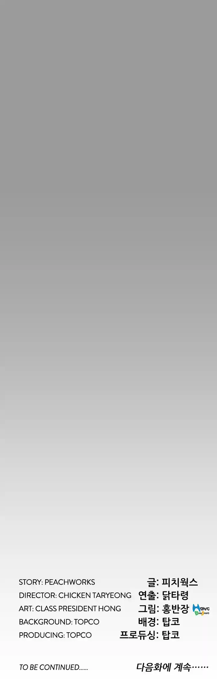 An Adult's Experiences 3