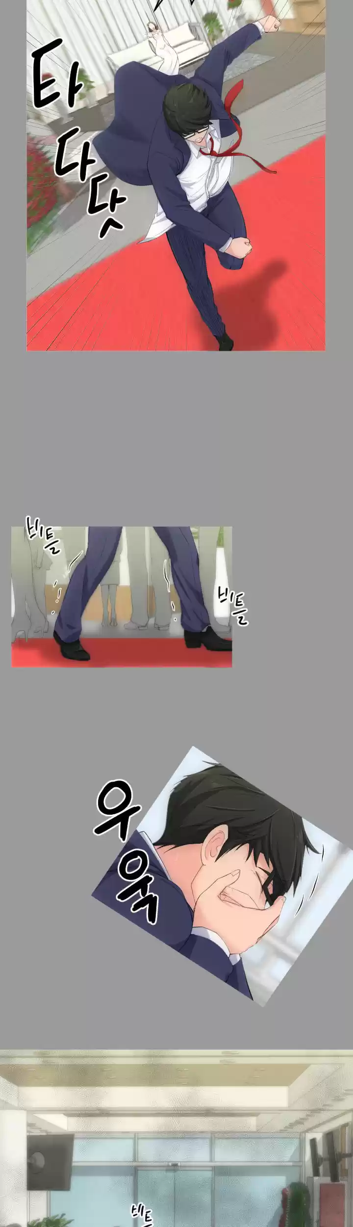 An Adult's Experiences 4