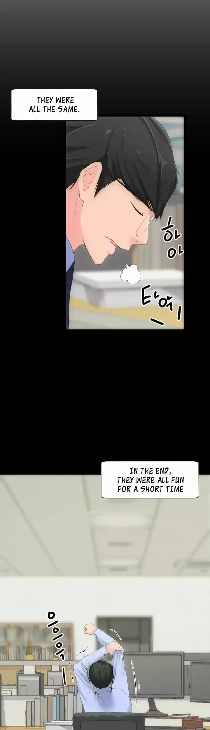 An Adult's Experiences 4