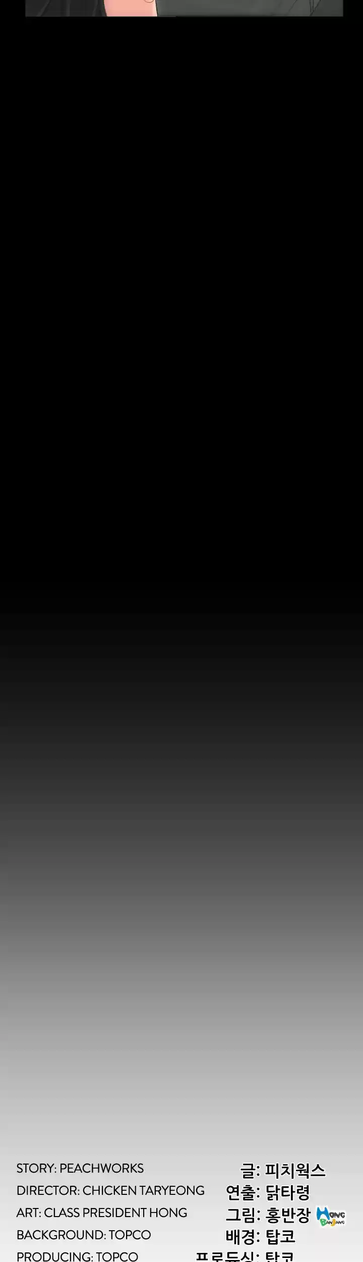 An Adult's Experiences 4