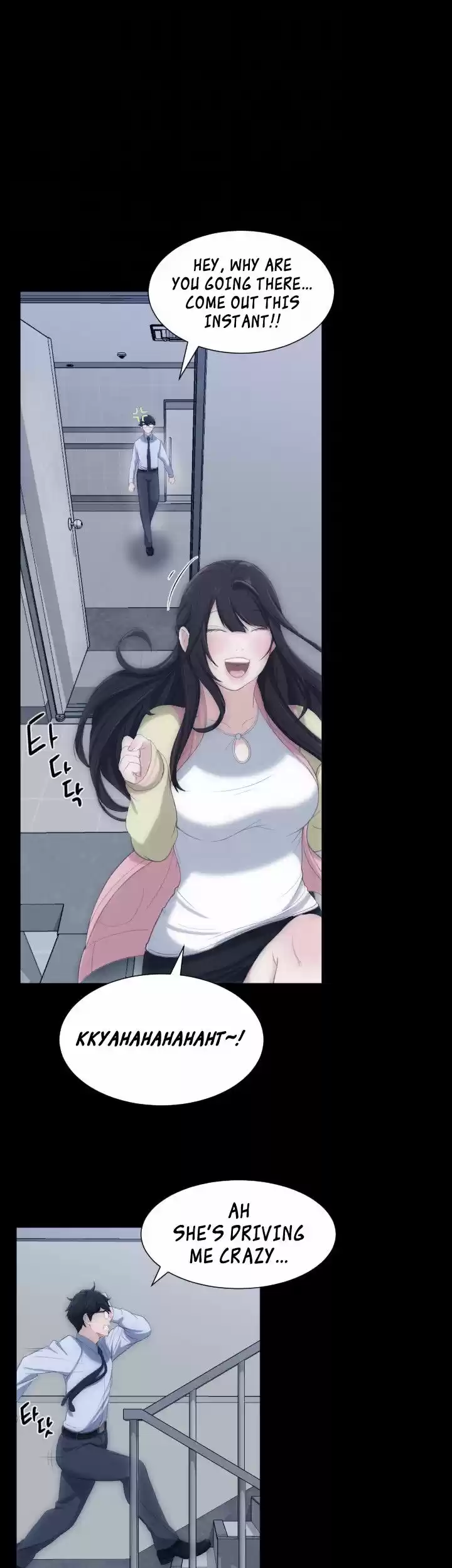 An Adult's Experiences 5