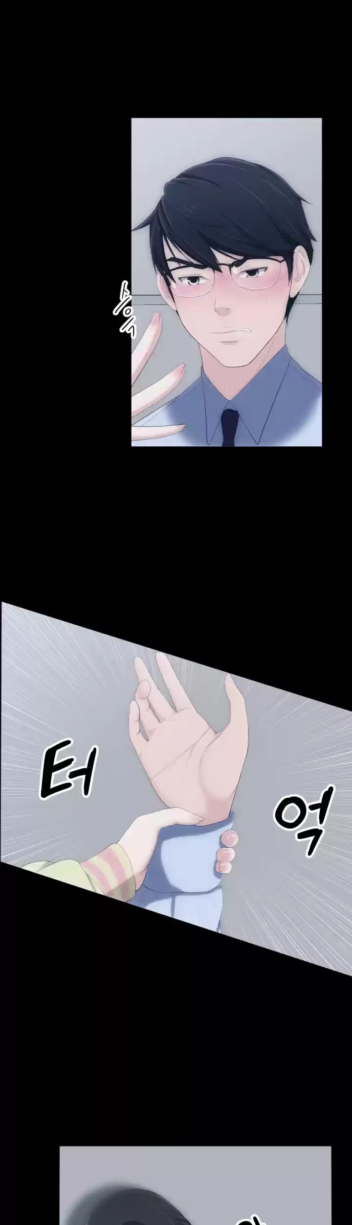 An Adult's Experiences 5