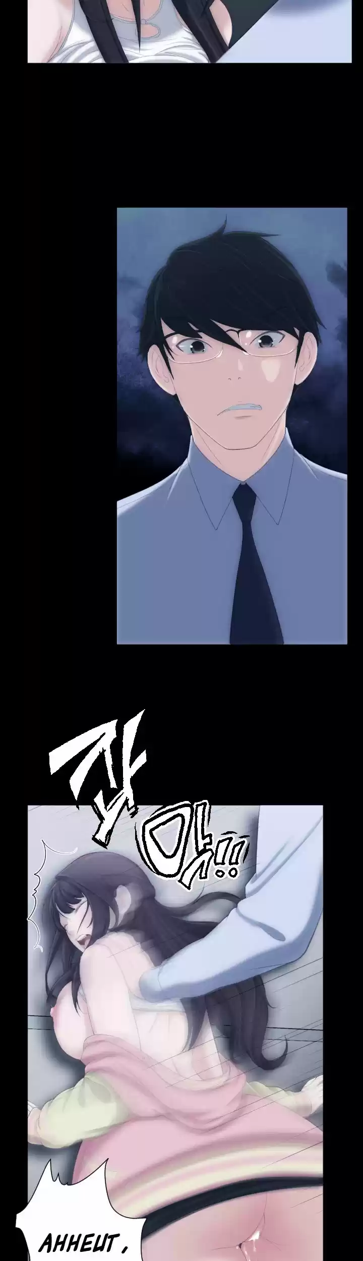 An Adult's Experiences 5