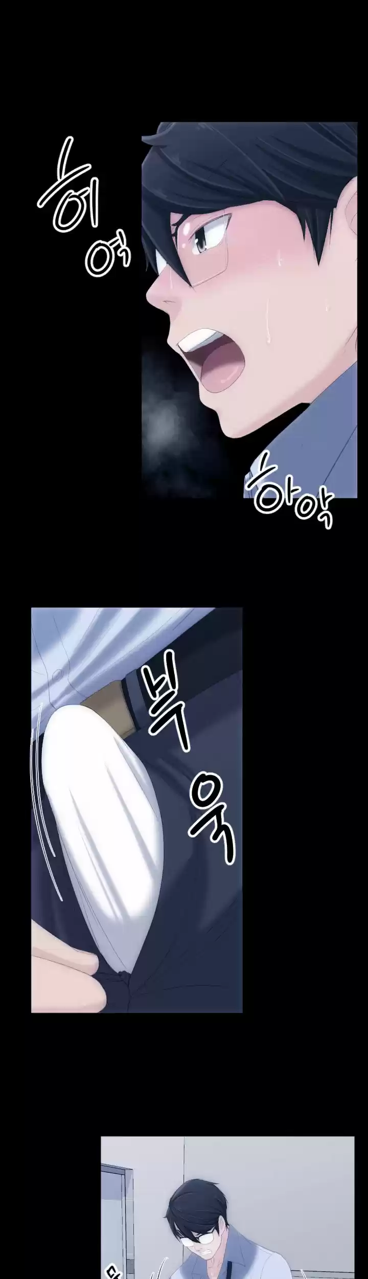 An Adult's Experiences 5