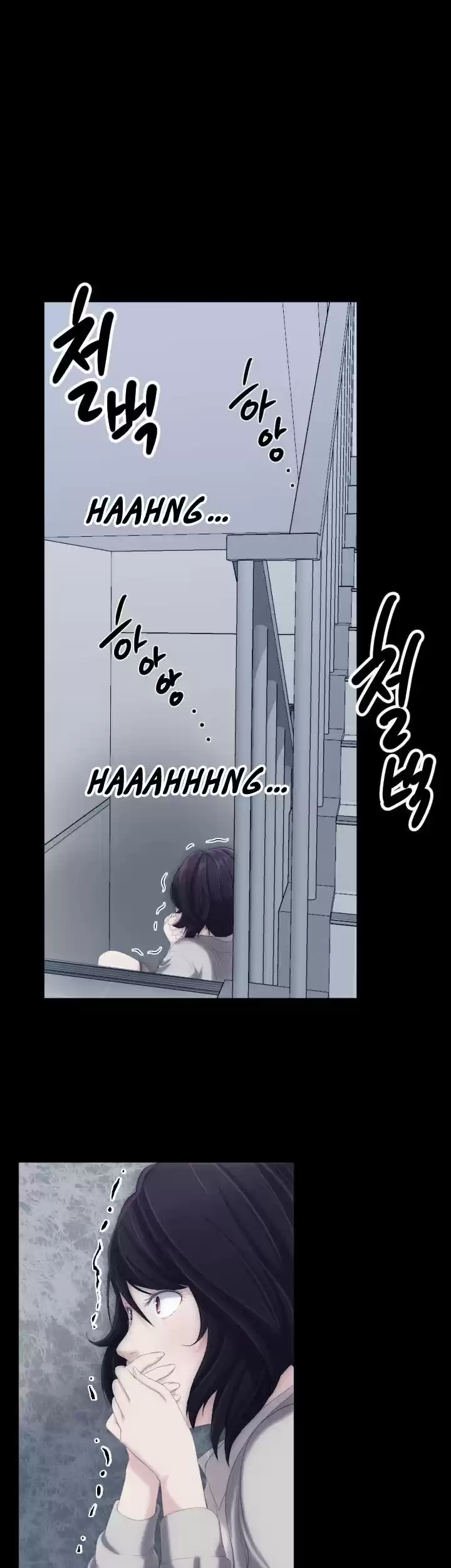 An Adult's Experiences 5