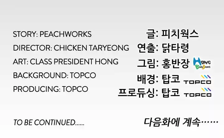 An Adult's Experiences 5