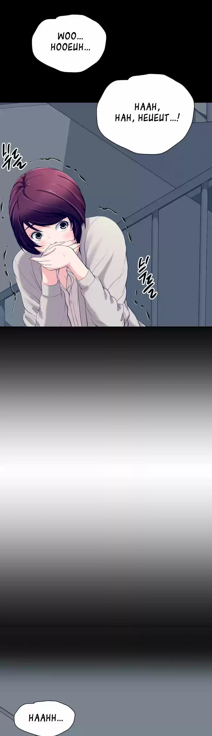 An Adult's Experiences 6