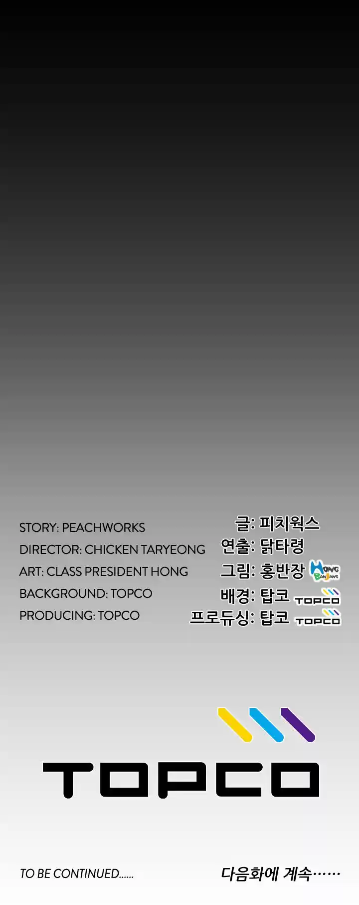 An Adult's Experiences 6