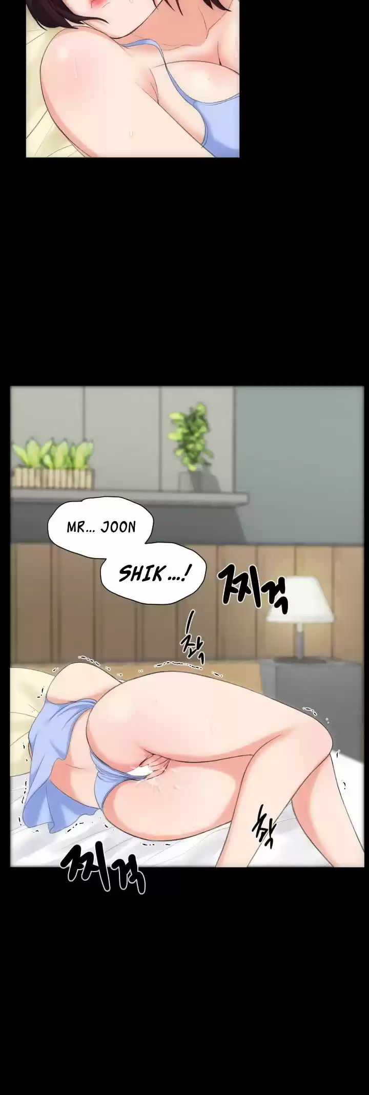 An Adult's Experiences 7