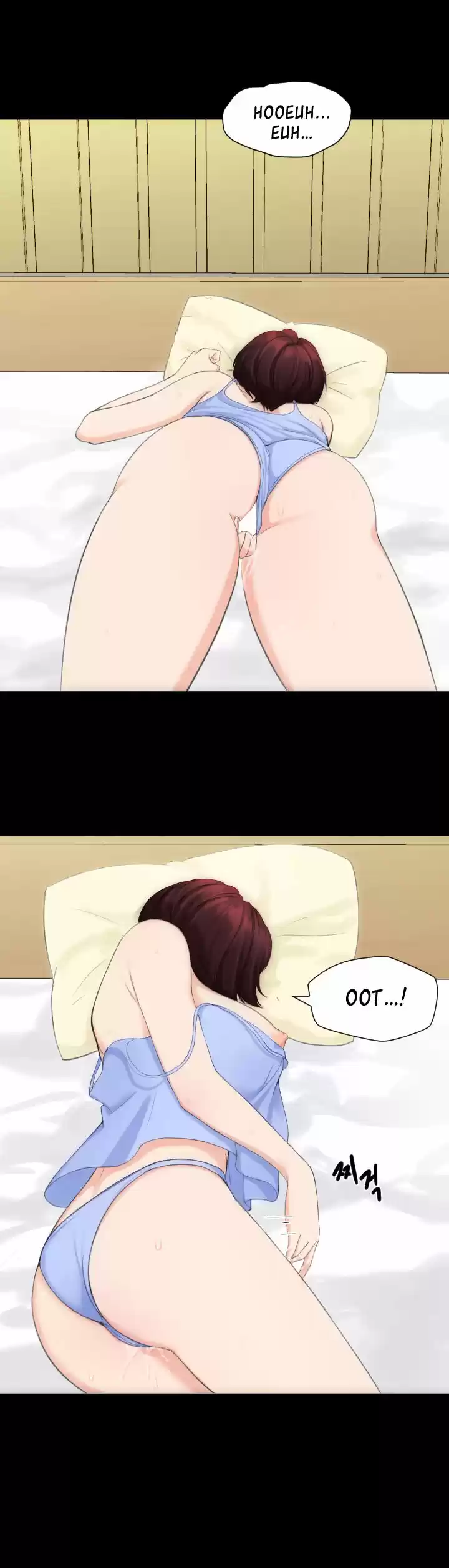 An Adult's Experiences 7