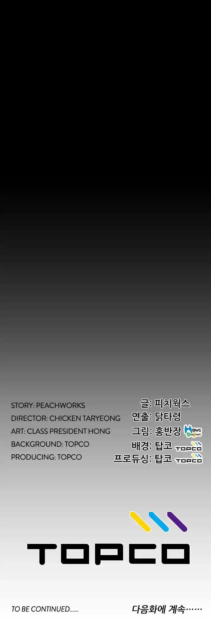 An Adult's Experiences 7