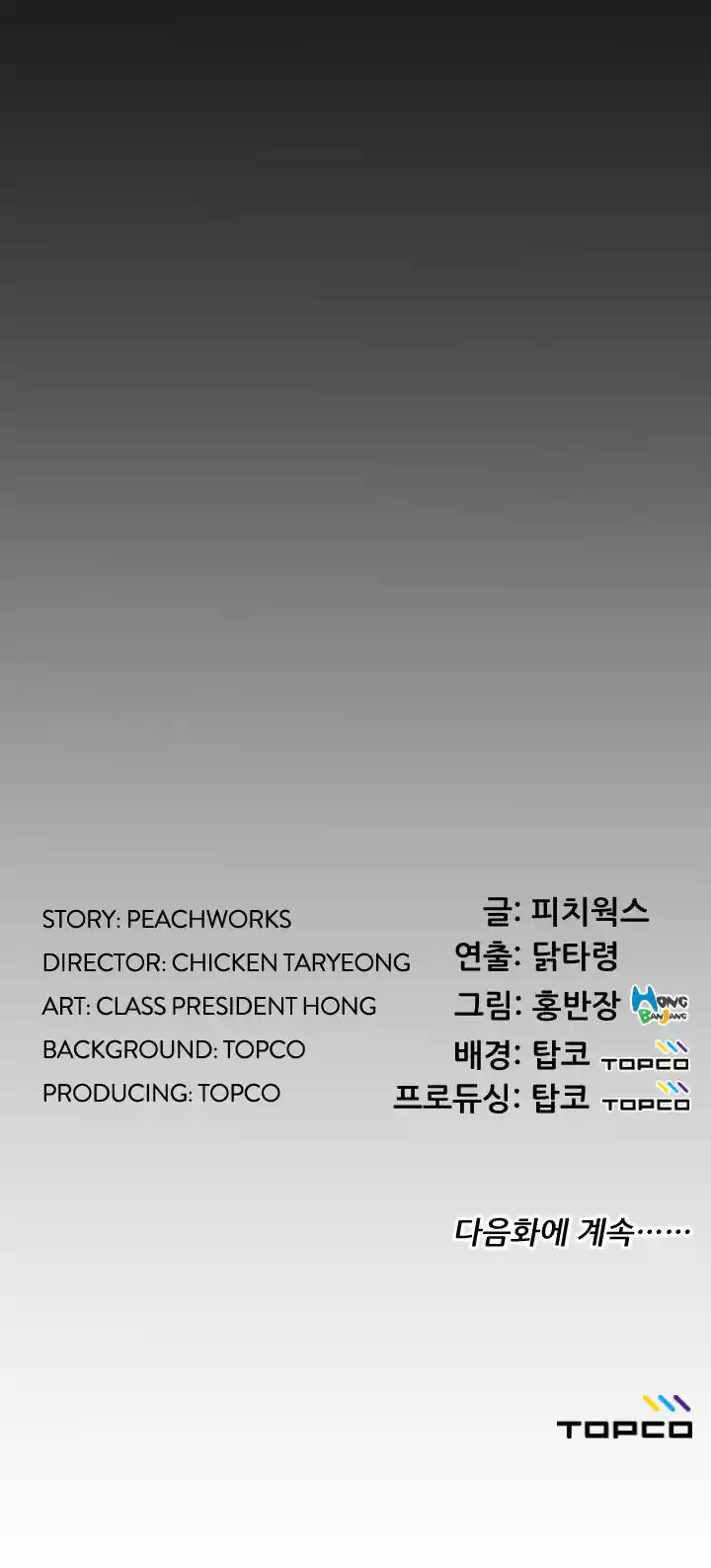 An Adult's Experiences 8