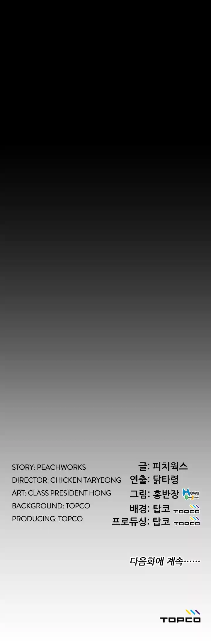 An Adult's Experiences 9