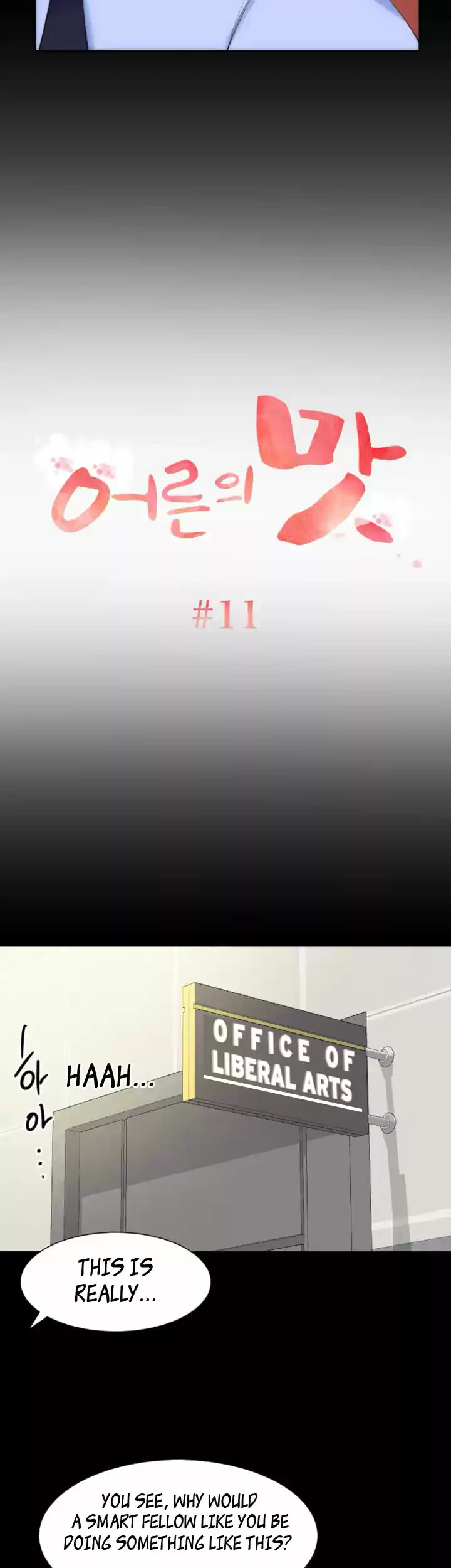 An Adult's Experiences ch.011