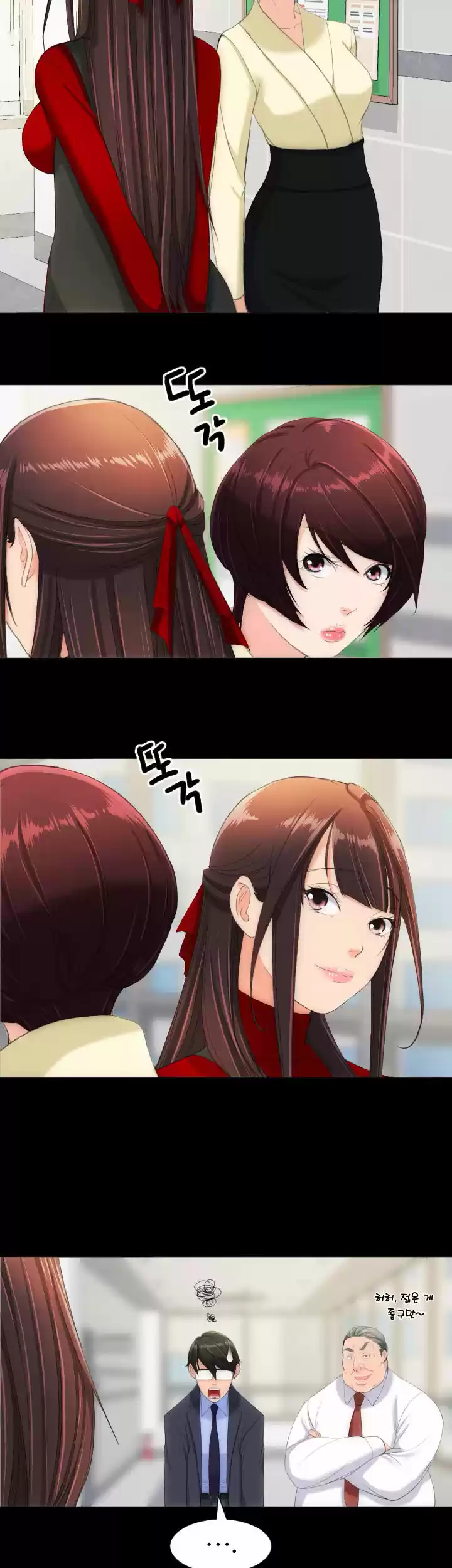 An Adult's Experiences ch.011