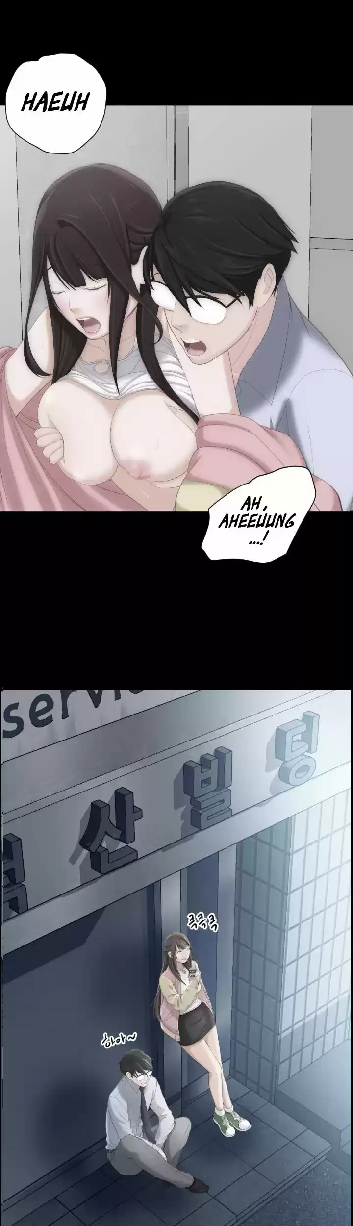 An Adult's Experiences ch.011