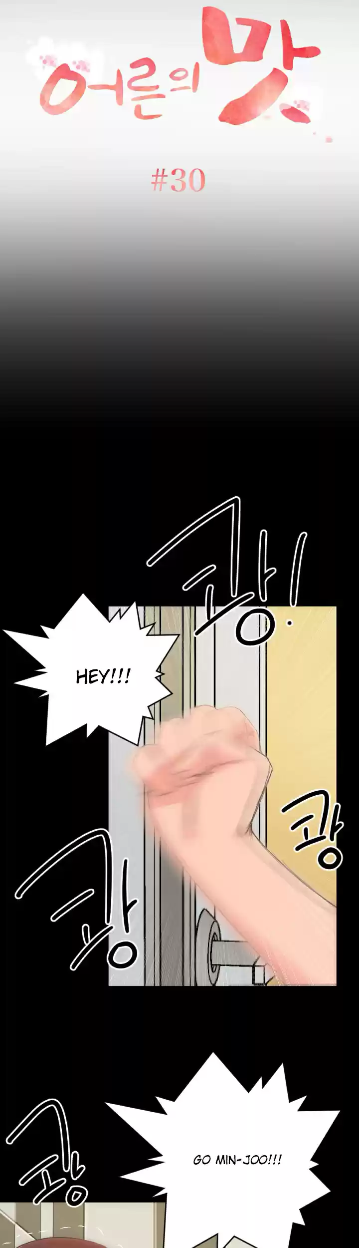 An Adult's Experiences ch.30