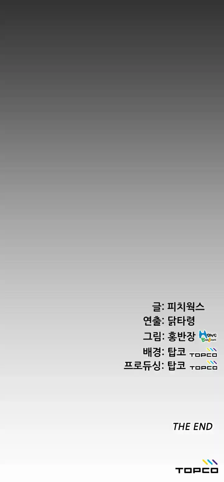 An Adult's Experiences ch.30