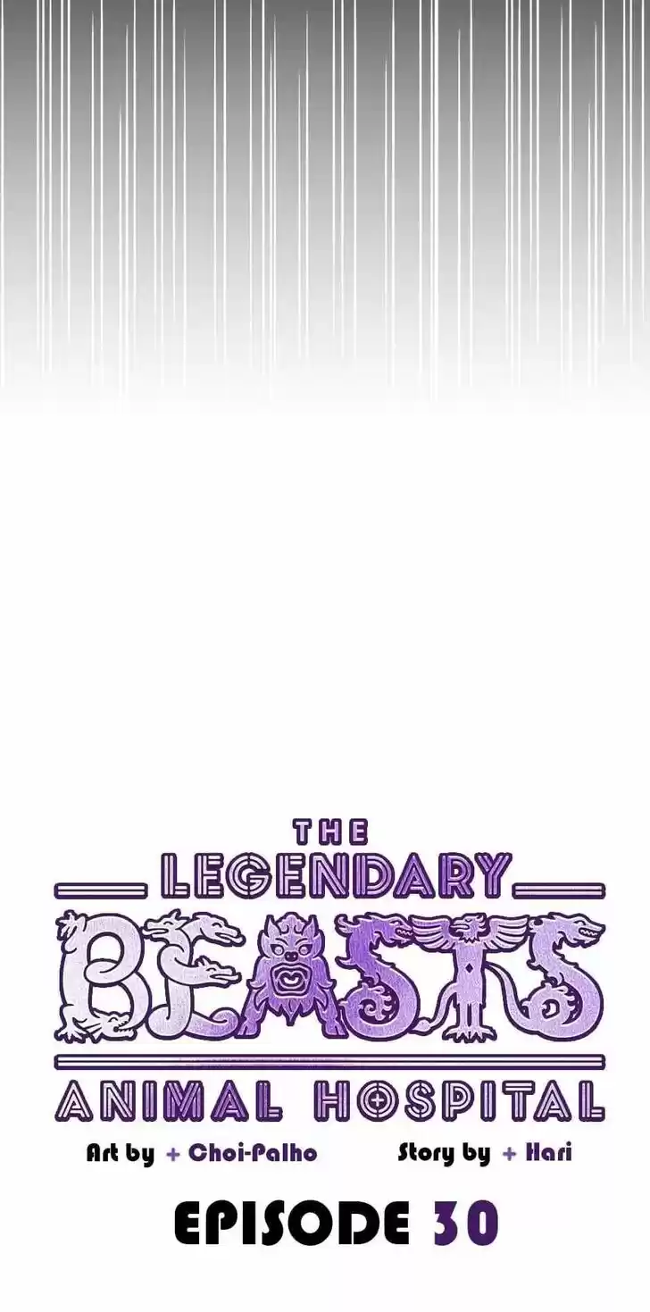 An Animal Hospital in the Border Area Ch.030