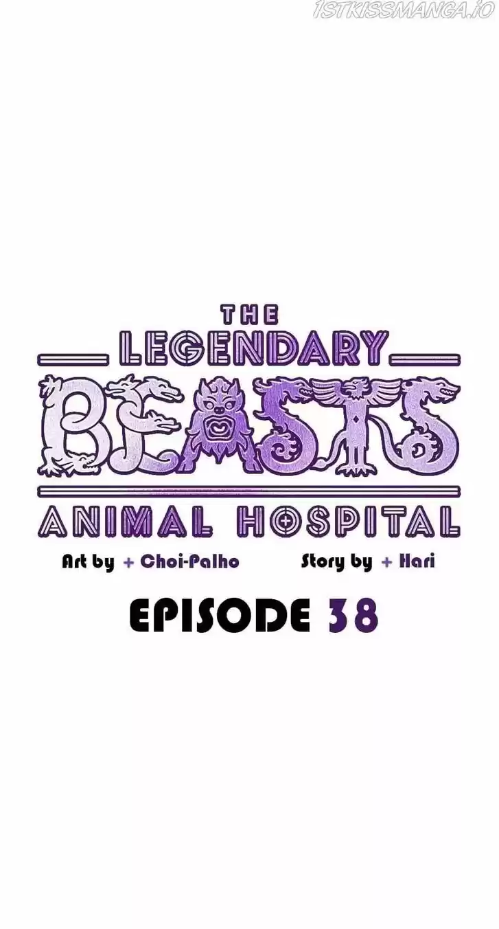 An Animal Hospital in the Border Area Ch.038