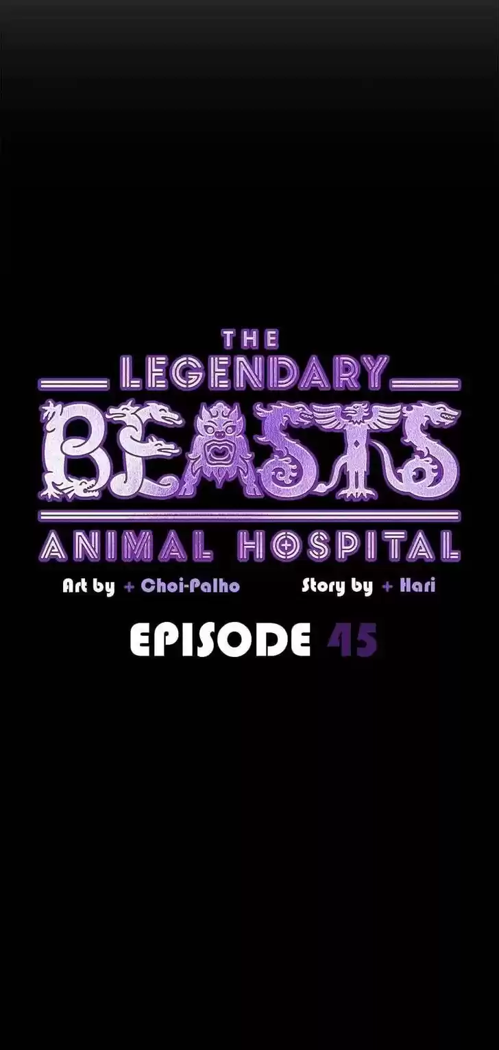 An Animal Hospital in the Border Area Ch.045