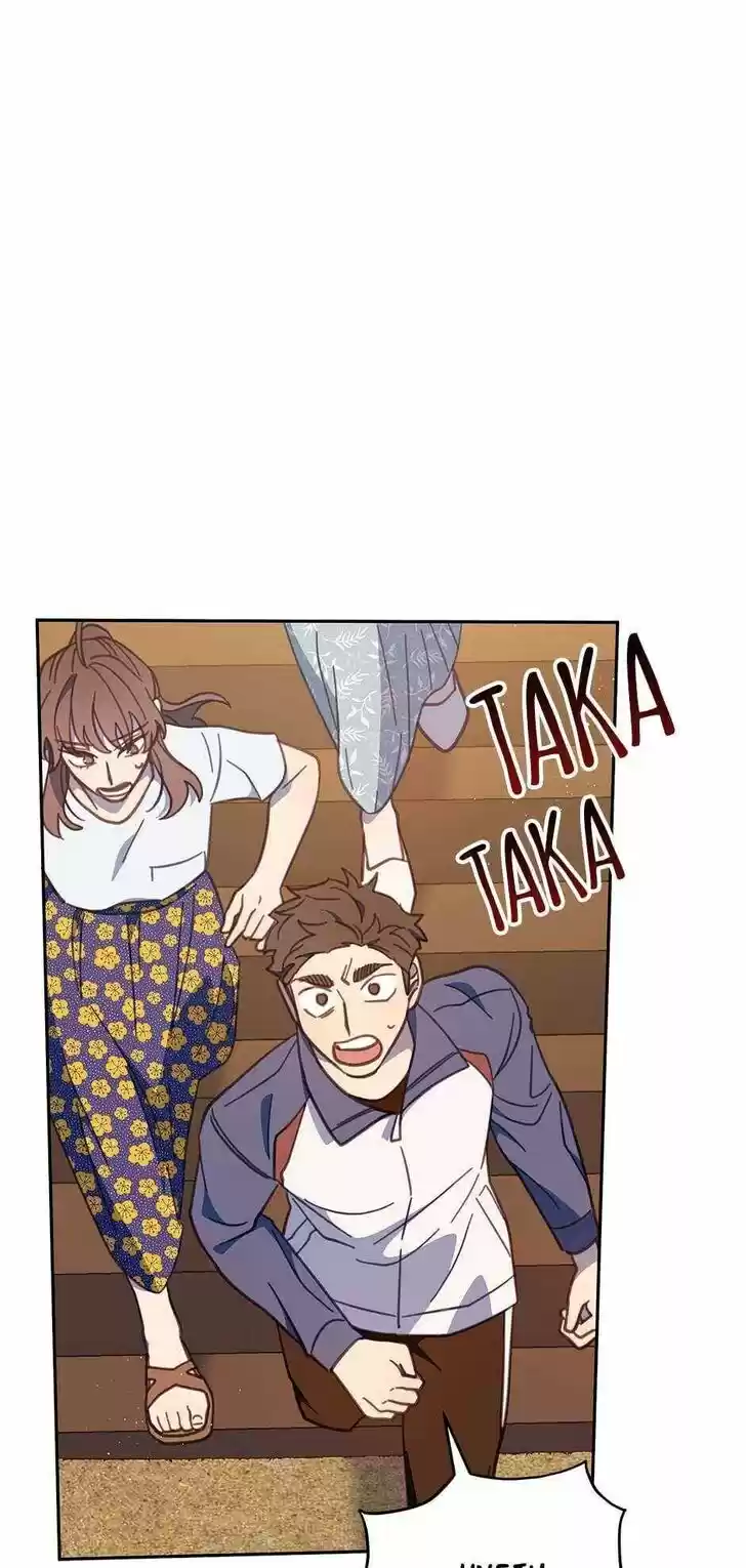 An Animal Hospital in the Border Area Ch.045