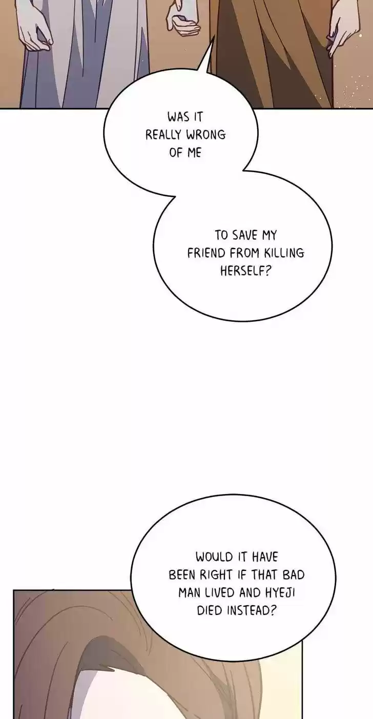 An Animal Hospital in the Border Area Ch.045